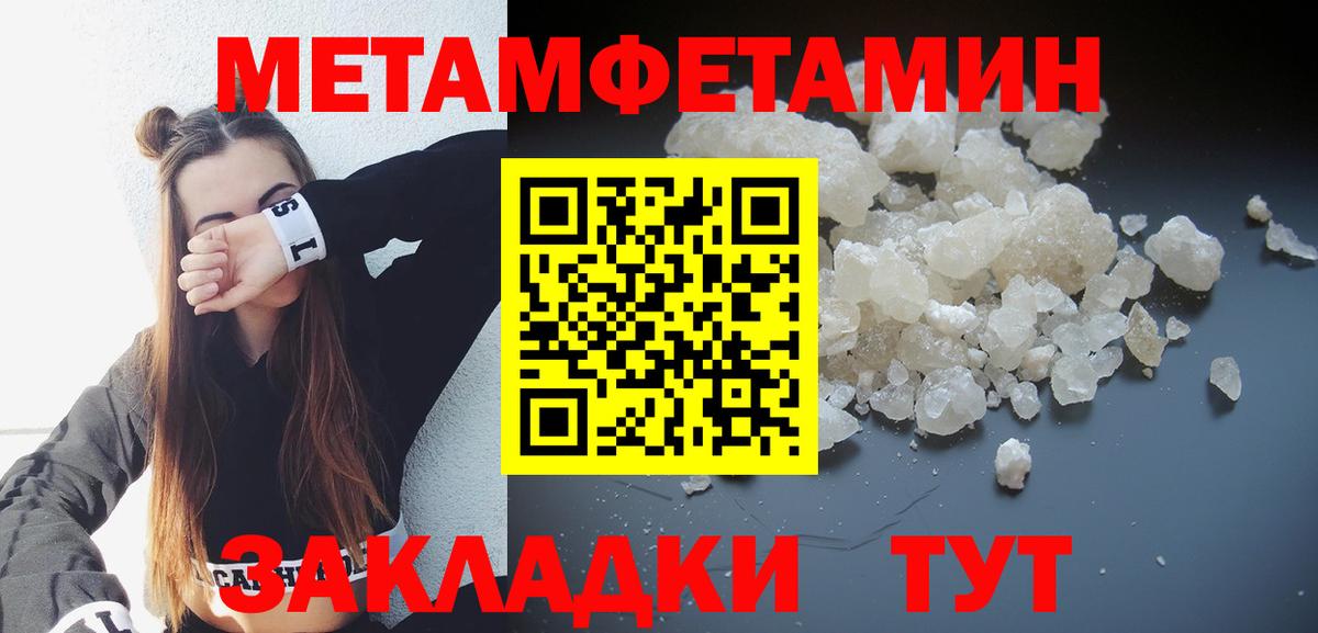 АМФЕТАМИН  Amphetamine Розовый  Вход с VPN  Домодедово 