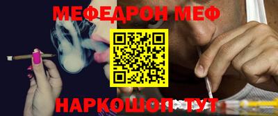 таблы Котовск