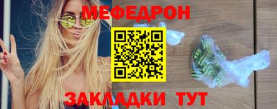бутират Коломна