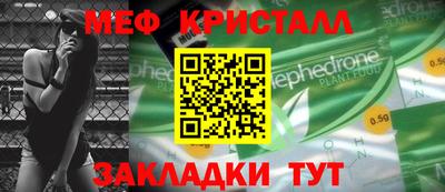 герыч Когалым