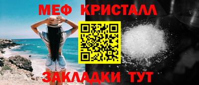 меф Ковров