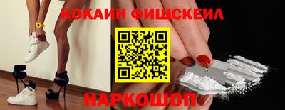 бутират Коломна