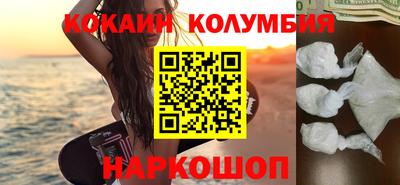 бутират Коломна
