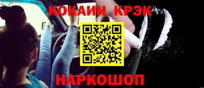 бутират Коломна