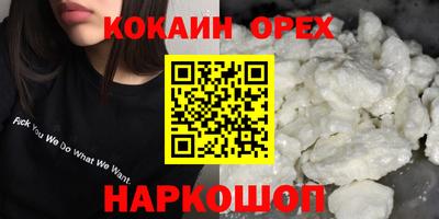 бутират Коломна