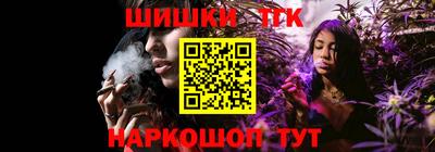 бутират Коломна