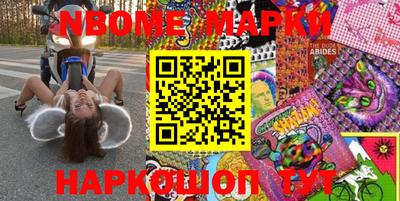 бутират Коломна