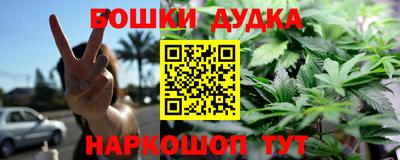 дистиллят марихуана Красноармейск