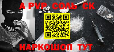таблы Котовск