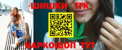 дистиллят марихуана Красноармейск
