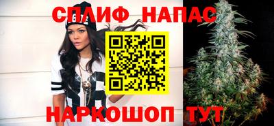 бутират Коломна