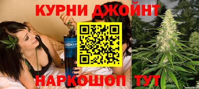 таблы Котовск