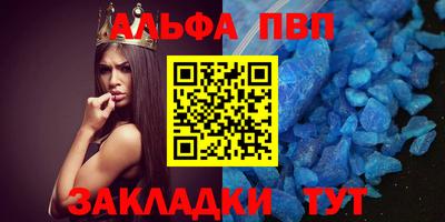 меф Ковров
