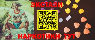 таблы Котовск