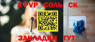 герыч Когалым