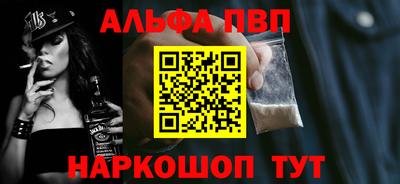 дистиллят марихуана Красноармейск