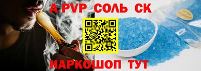 бутират Коломна