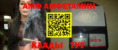 меф Ковров