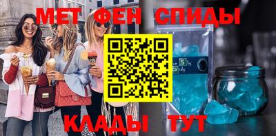 меф Ковров