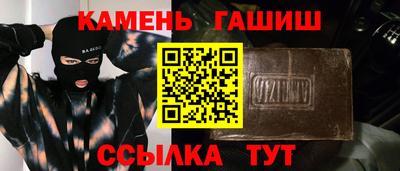 дистиллят марихуана Красноармейск
