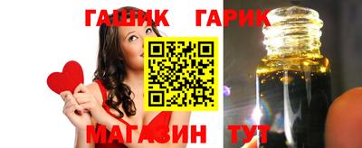 герыч Когалым