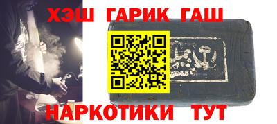 герыч Когалым
