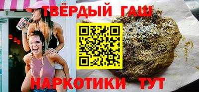 бутират Коломна