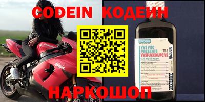 герыч Когалым