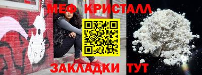 меф Ковров
