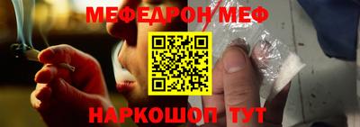 бутират Коломна