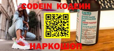 бутират Коломна