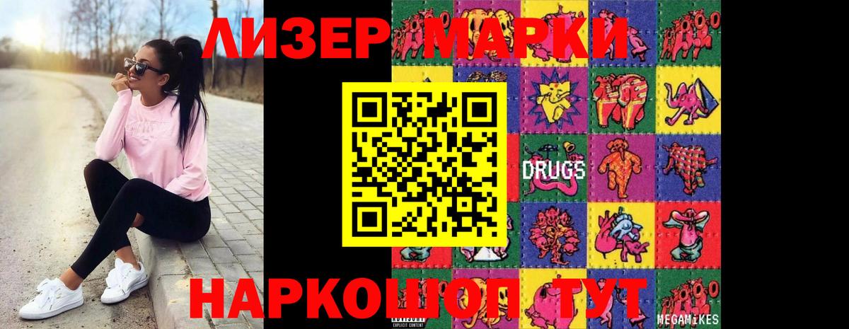 LSD-25 экстази кислота Домодедово