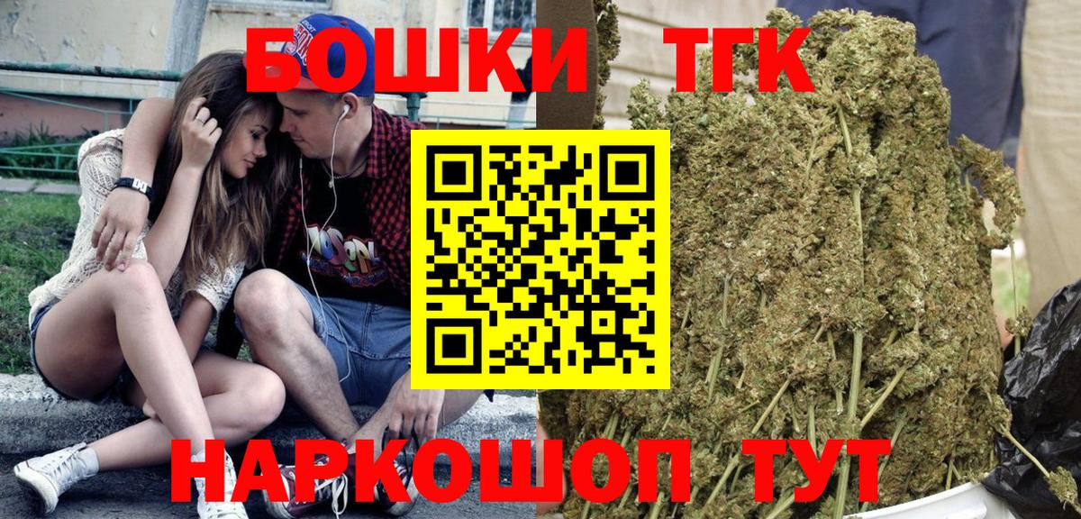 Канабис марихуана  МАРИХУАНА тримм  Вход с VPN  Домодедово  Конопля White Widow  Канабис индика 