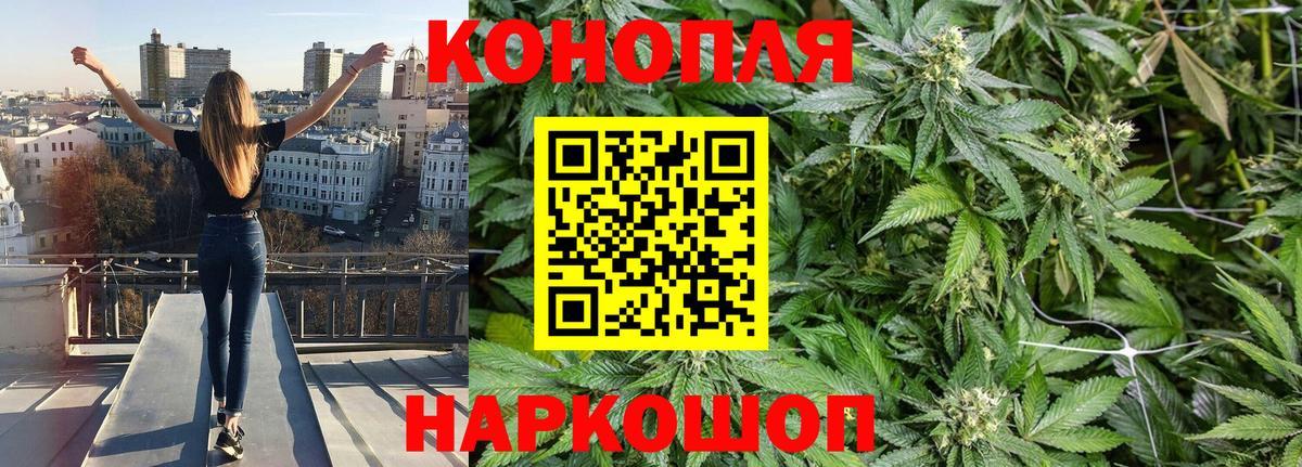 Шишки марихуана OG Kush Домодедово